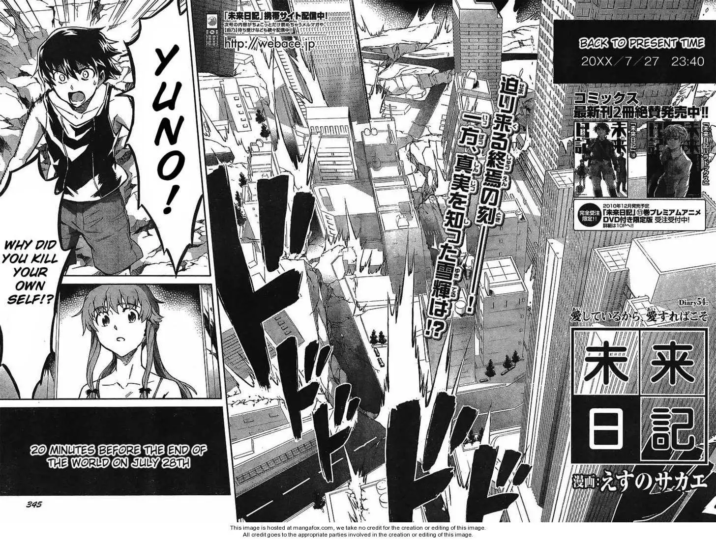 Mirai Nikki Chapter 54 6